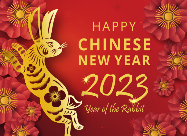 2023年农历新年快乐，兔年，金色剪纸艺术风格，红色背景图片下载