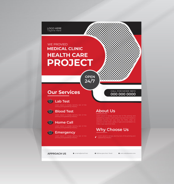 医疗保健解决方案传单模板图片下载