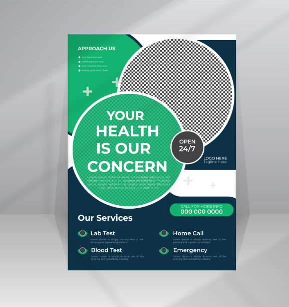医疗保健解决方案传单模板图片下载