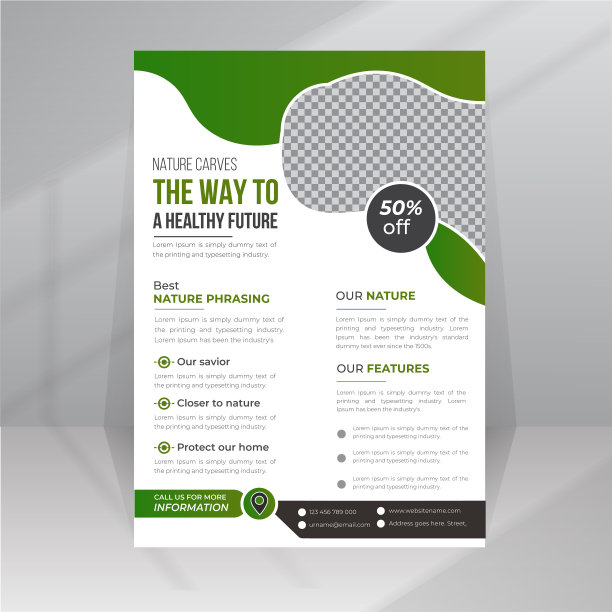 爱护自然，保护环境，健康环境图片下载