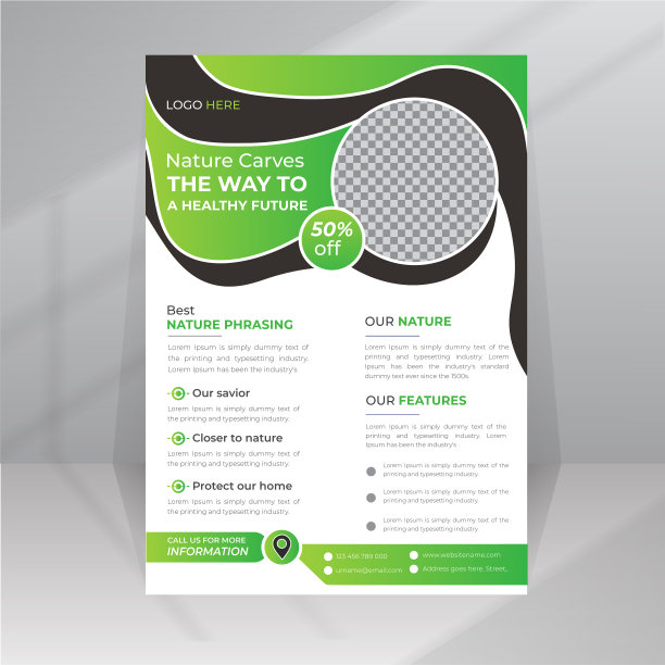 爱护自然，保护环境，健康环境图片下载