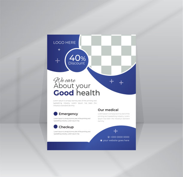 保健医疗传单模板图片下载