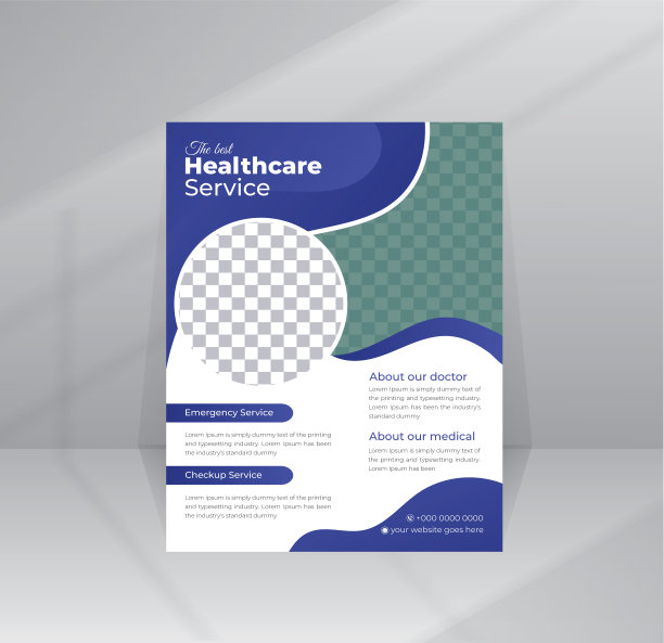 保健医疗传单模板图片下载