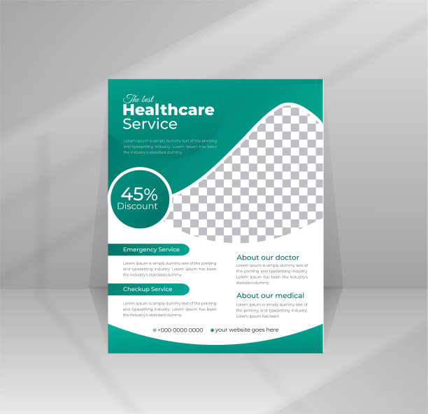 保健医疗传单模板图片下载