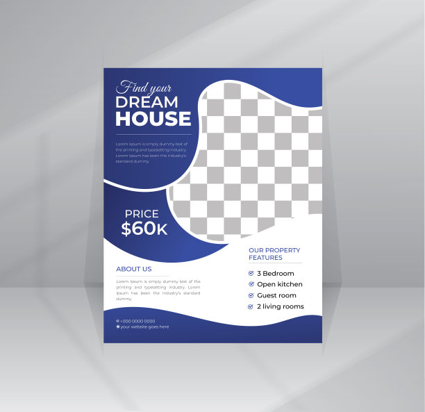 房地产企业招贴及传单模板设计图片下载