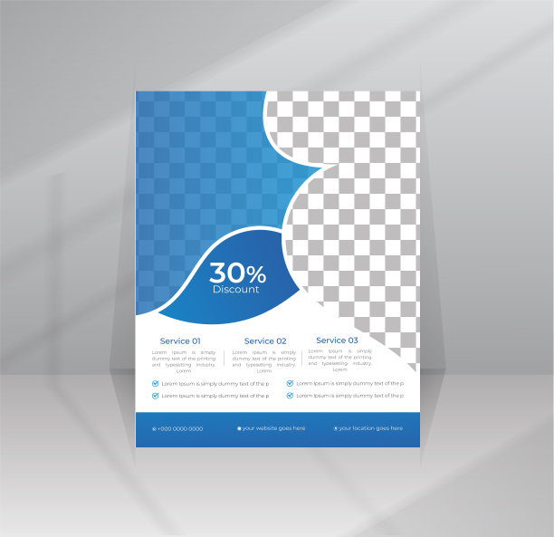 建造梦想之家传单模板图片下载