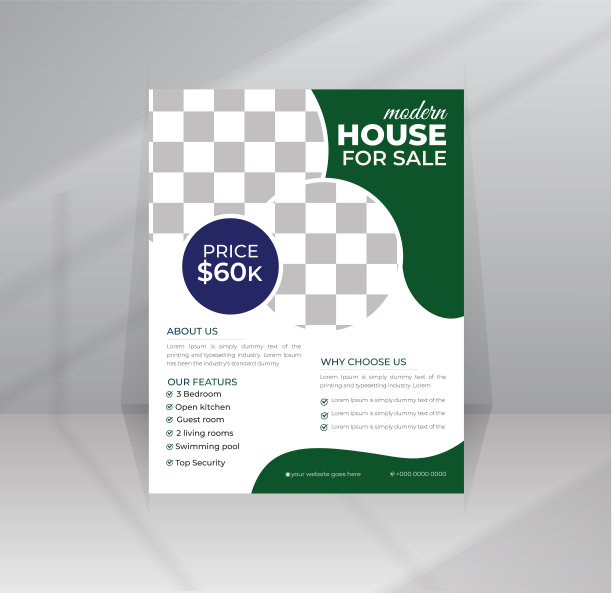 房地产企业招贴及传单模板设计图片下载