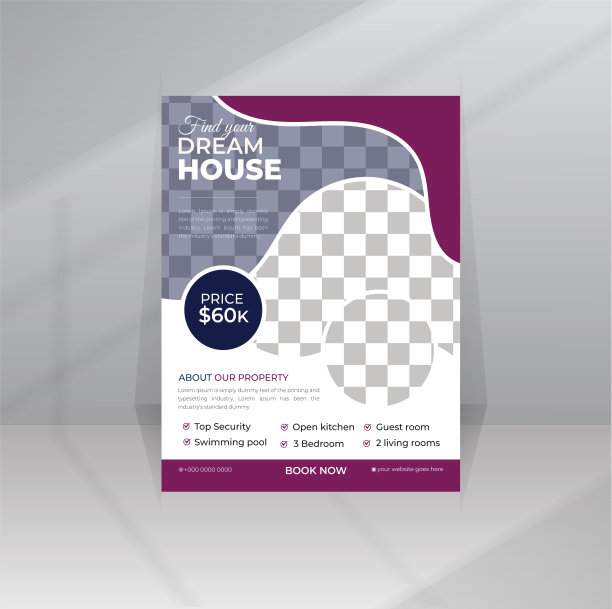 房地产企业招贴及传单模板设计图片下载