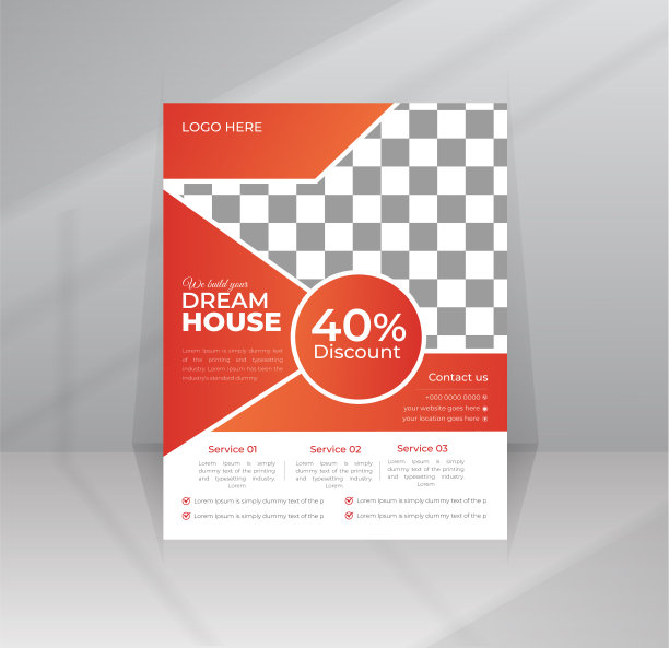 建造梦想之家传单模板图片下载