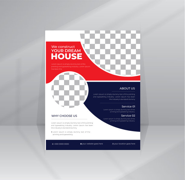 建造梦想之家传单模板图片下载