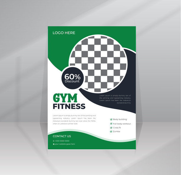 身体健身健身房传单模板图片下载