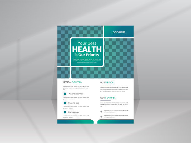 保健医疗传单模板图片下载