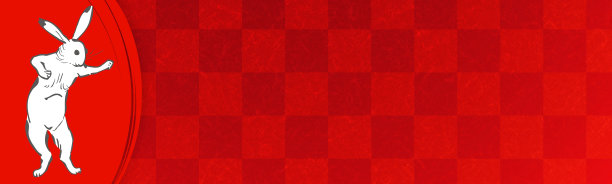 红色日本图案旗帜背景剪纸与老兔子图片下载