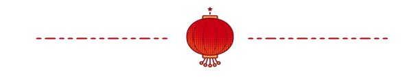 简约灯笼新年春节分割线图片下载