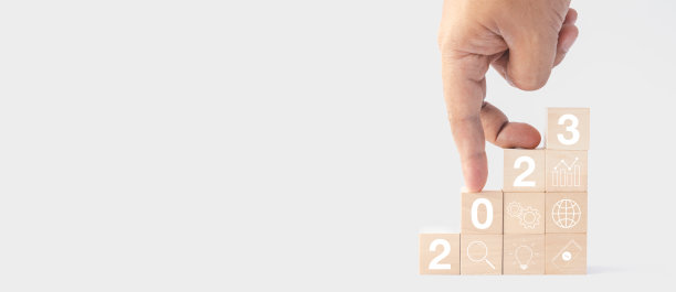 2023年新一年企业成长成长理念走向成功。手指走下森林块步骤与图标概念的业务战略，行动计划，目标和目标，手堆栈，项目，愿景。图片下载