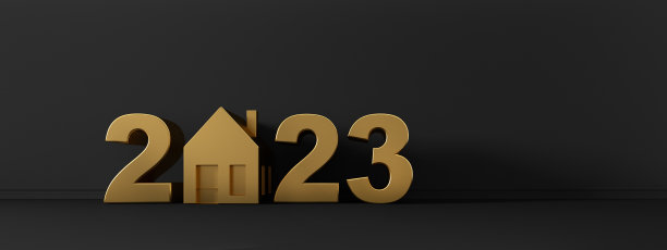 金色象征房子与2023图片下载