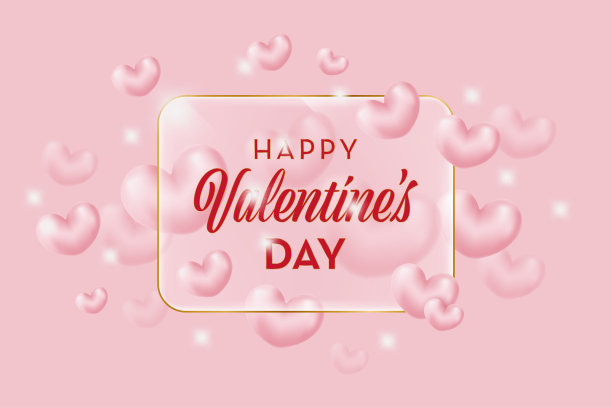 粉红色的香水。讲台上装饰着一颗心。三维最小真实矢量图片下载