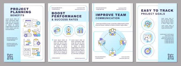 项目规划受益蓝色渐变宣传册模板图片下载