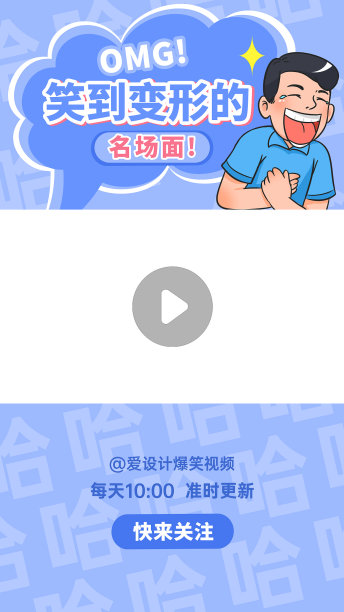 手绘卡通娱乐搞笑视频边框图片下载