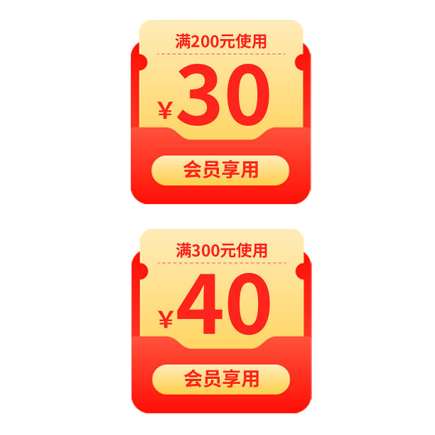 红金风优惠券贴片图片下载