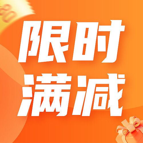 优惠券插画手绘文艺清新渐变文艺简约图片下载