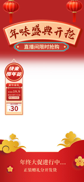 电商设计插画手绘文艺清新中国风图片下载