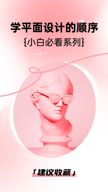 课程培训文艺清新视频封面图片下载