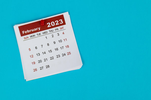 2023年2月日历的特写图片下载