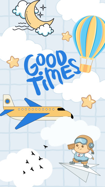 独特可爱的背景图片下载