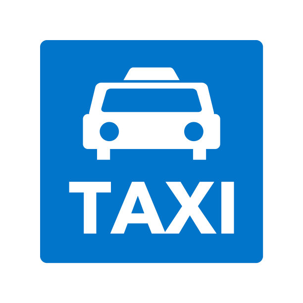的士图标及的士标志标志图片下载