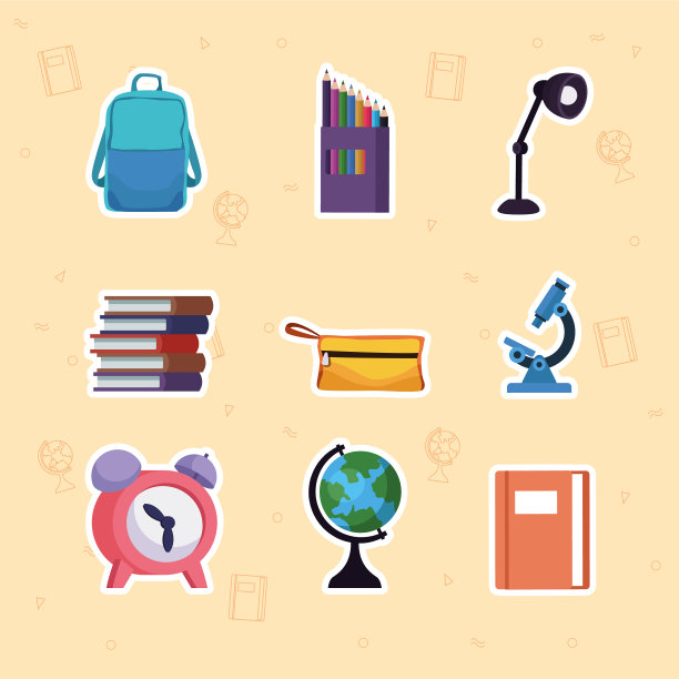 九个学校用品图标图片下载