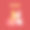 快乐的中国新年文字，兔年生肖，亚洲文化节日概念与金在红色的背景图片下载