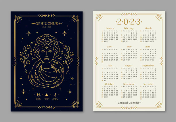 2023年日历模板与蛇夫座金色生肖符号图片下载