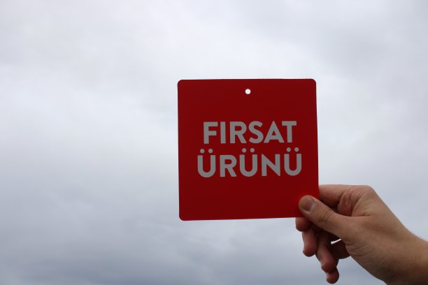 手纸上写着土耳其机会产品。购物中的折扣和活动。图片下载