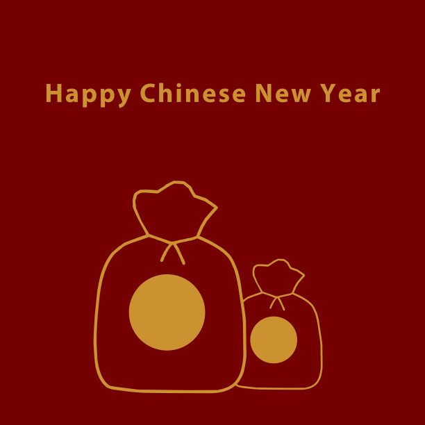 中国新年钱袋图片下载