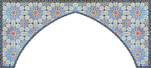 白色背景的阿拉伯风格拱门。图片下载