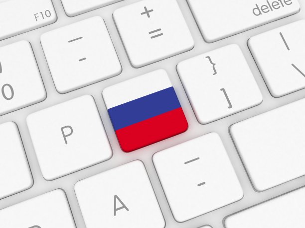 俄罗斯国旗键盘图片下载