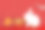 2023年农历新年快乐，可爱的小白兔兔配金元宝，红色背景上有桔子和梅花花，吉祥象征物品东方亚洲风格。图片下载