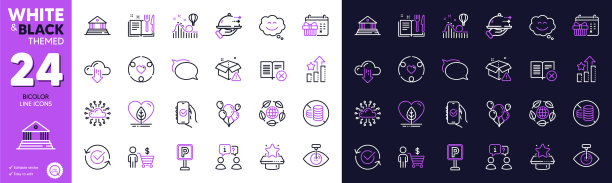 包含送货警告和微笑聊天线图片下载