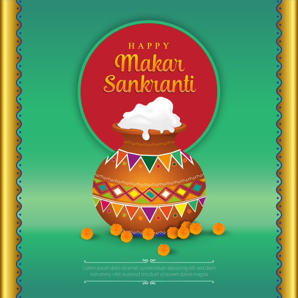 快乐Makara Sankranti问候模板-印度节日之一，它在一月庆祝。Sankranti节也被称为pongal。图片下载
