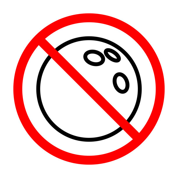 没有保龄球标志。禁止打保龄球。保龄球禁止标志。图片下载