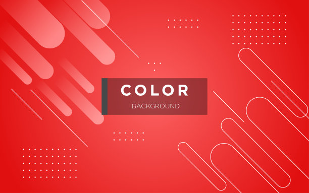 最小红色梯度抽象几何流体动态形状组成液体圆形背景。eps10向量图片下载