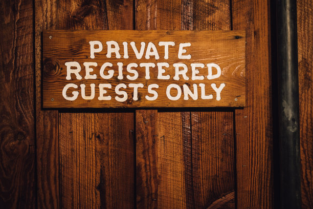 私人登记的客人只有木制招牌图片下载