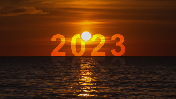 2023年新年快乐图片下载