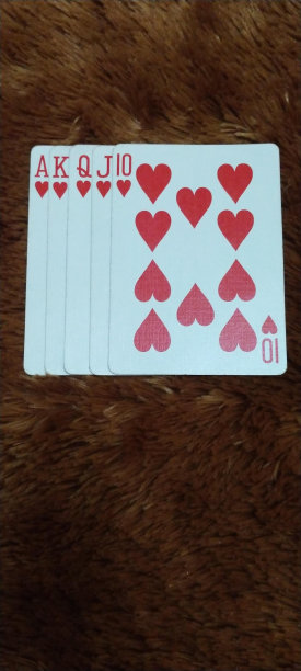 皇家同花顺图片下载