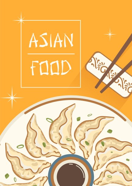 饺子。垂直的旗帜。亚洲食品。中国新年炸饺子，形状像古代的金银元宝。圈，太阳，酱油。菜单，咖啡馆，广告。图片下载