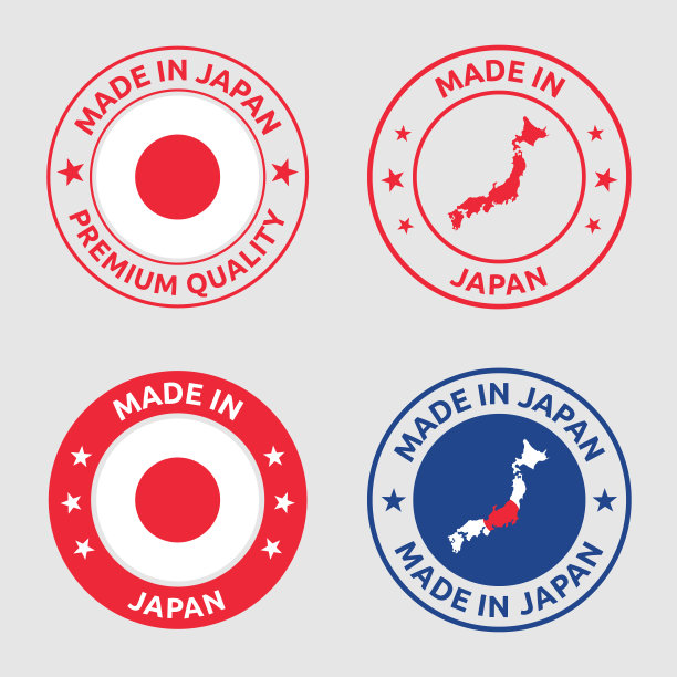日本制造邮票套装，日本产品标签图片下载