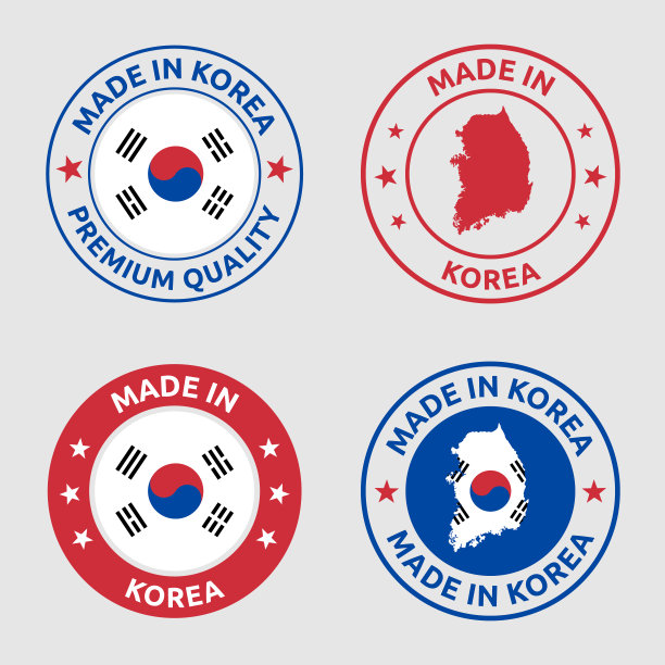 韩国制造邮票套，韩国产品标签图片下载
