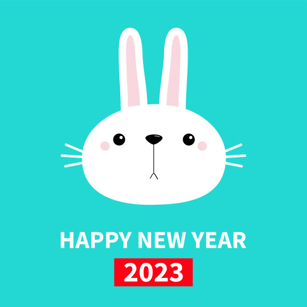 2023年春节快乐。兔年。白兔圆头脸。可爱卡通卡哇伊有趣的宝宝角色。农场动物。贺卡。蓝色背景。孤立。平面设计图片下载