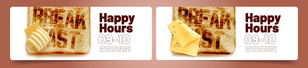 咖啡馆的早餐快乐时光海报图片下载